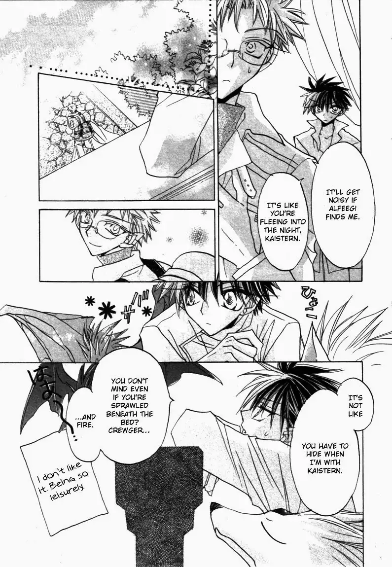 Dragon Kishidan Gaiden Chapter 7 9